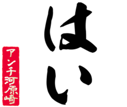 605425942