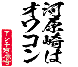 605425955