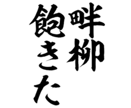 605426017
