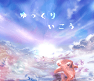 605440426