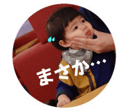605443179