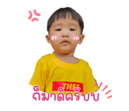 605480785