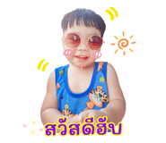 605480790