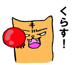 6055188