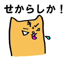 6055196