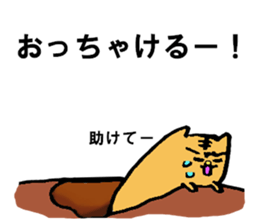 6055198