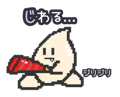 605574857