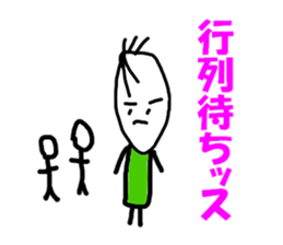 6055819