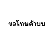 605621810