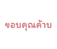 605621820