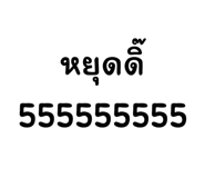 605621823
