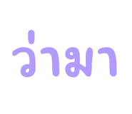 605621825