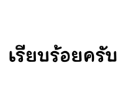605621829