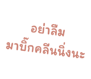 605621838