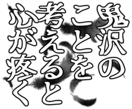 605647387