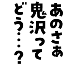 605647388