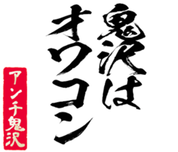 605647419