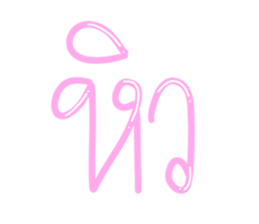 605686417