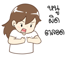 605709244