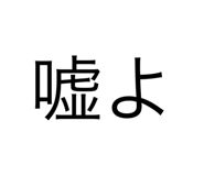 605723051