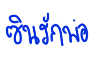 605785051