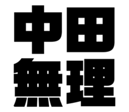 605813265