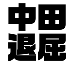 605813266