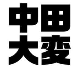 605813267