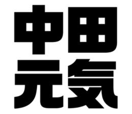 605813270