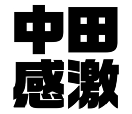 605813273