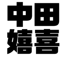 605813274