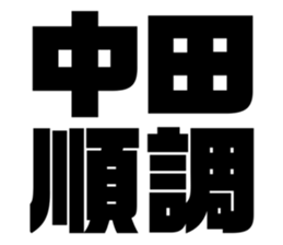 605813278