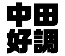 605813279