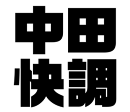 605813280