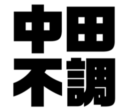 605813281