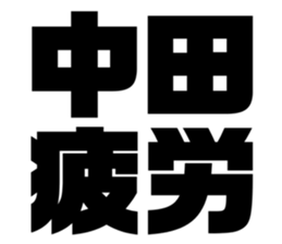 605813282