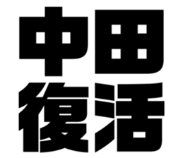 605813285