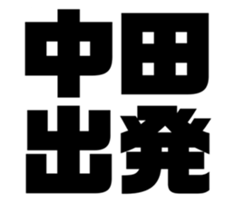 605813286