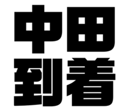 605813287