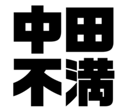 605813292