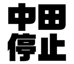 605813295