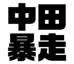 605813296