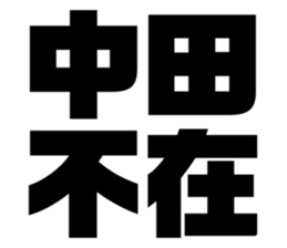 605813299