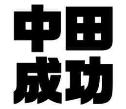 605813300