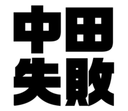 605813301