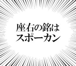 605897429