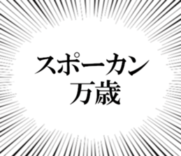 605897454