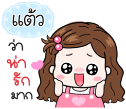 605907002