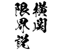 605908111