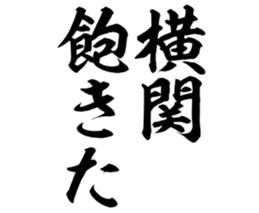 605908113